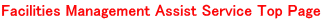 ファシリティマネジメント アシストサービス   Facilities Management Assist Service 